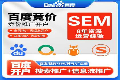 百度竞价包年服务，提升企业网络曝光率——真实案例分享